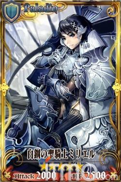 ssrミリエル画像