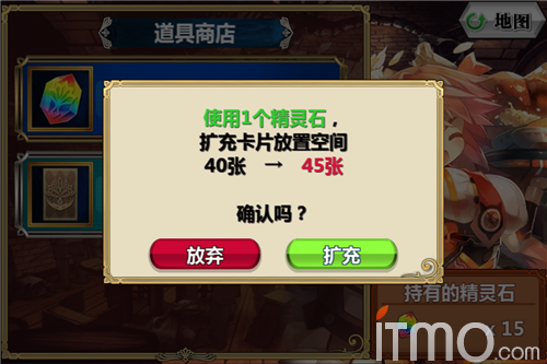 锁链战记体力果实获取与仓库扩充攻略